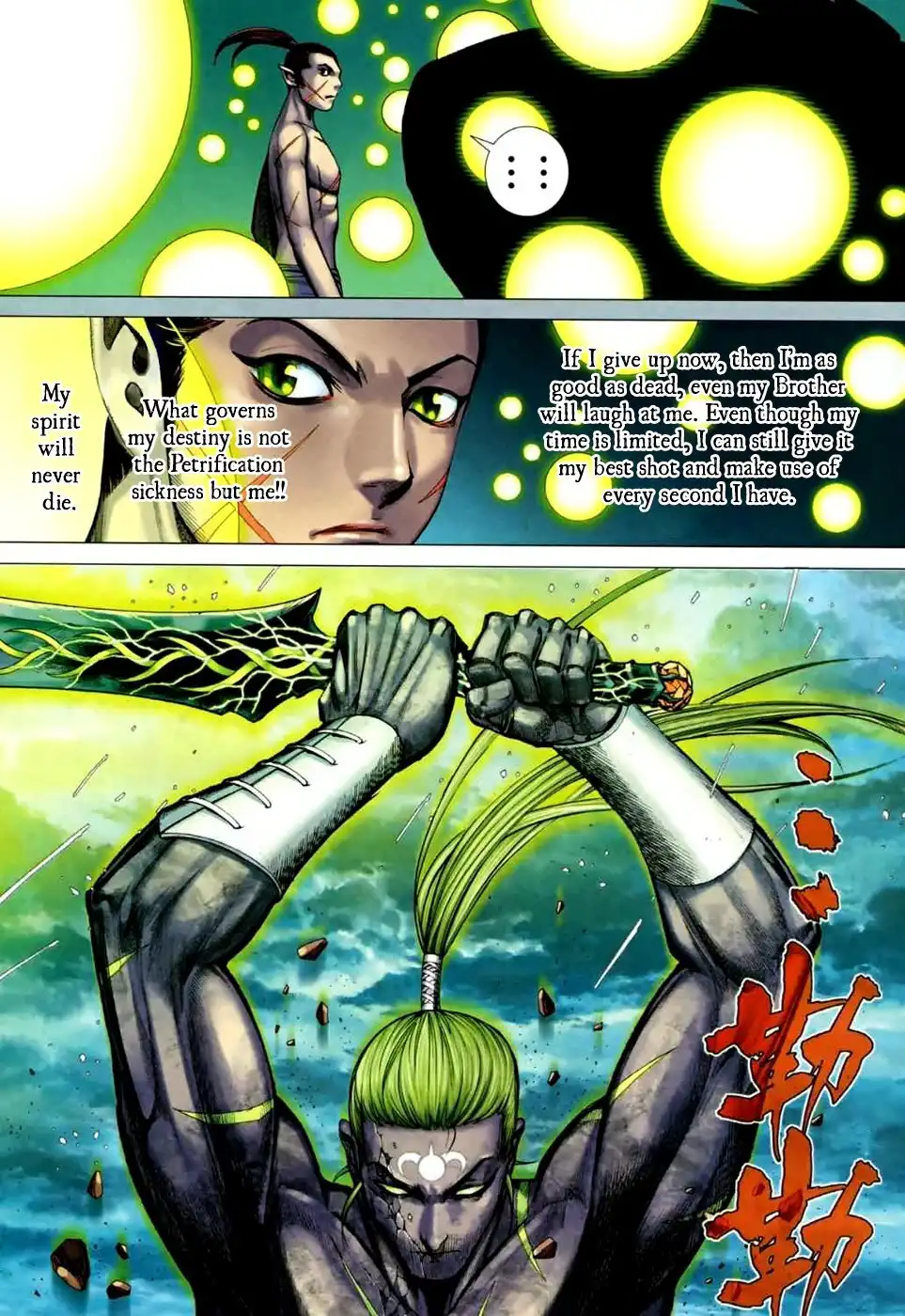 Feng Shen Ji Chapter 75 30